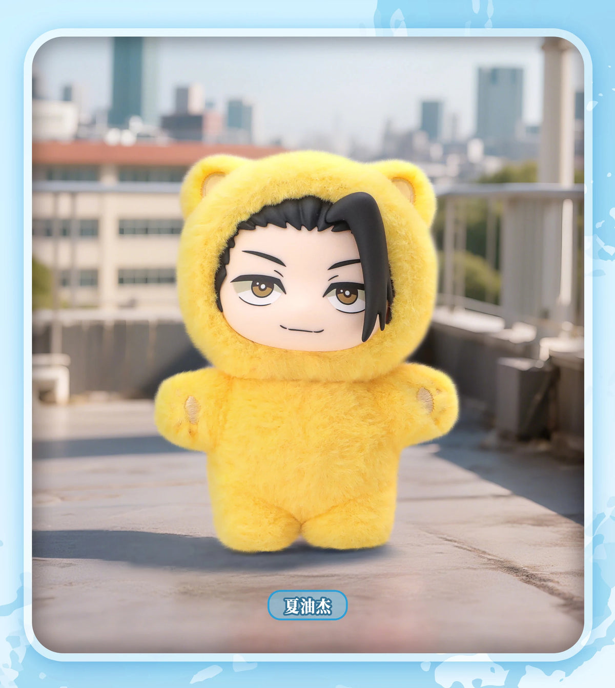 Jujutsu Kaisen Cat Plush Blind Box Doll