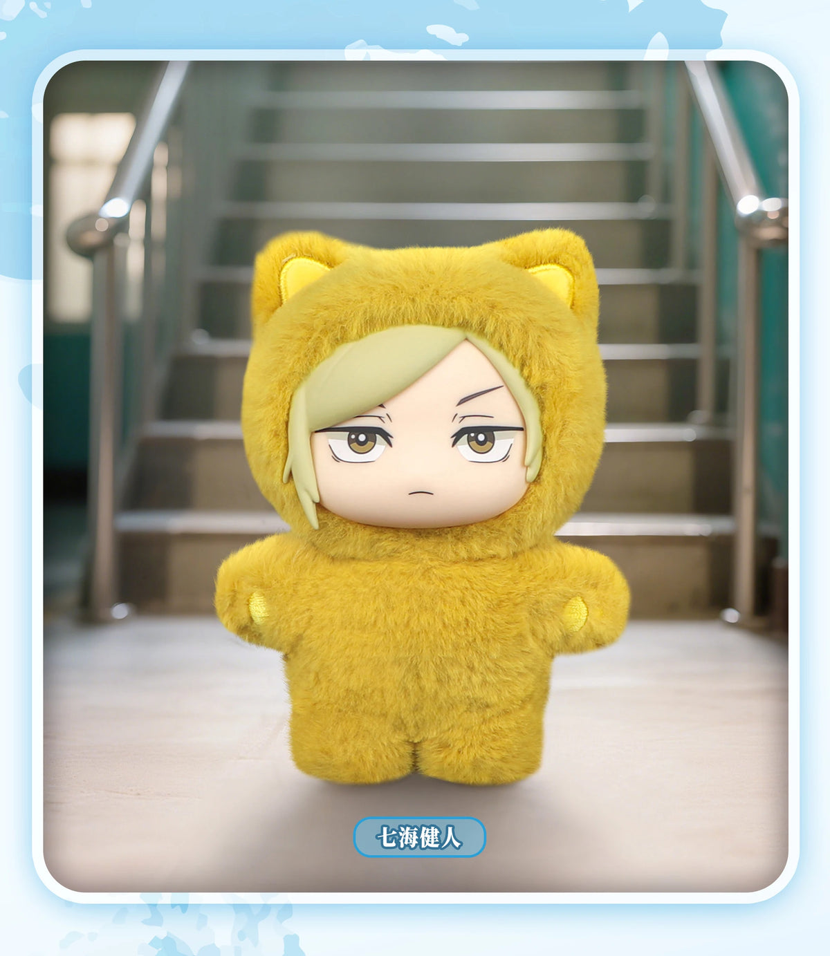 Jujutsu Kaisen Cat Plush Blind Box Doll