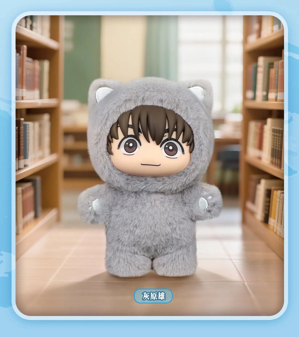 Jujutsu Kaisen Cat Plush Blind Box Doll